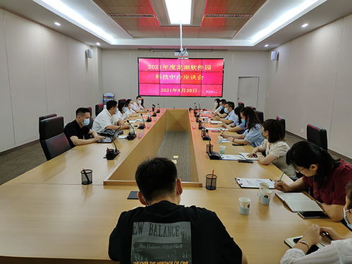 專(zhuān)業(yè)化服務(wù)賦能科技中介 ——臨沂龍湖軟件園組織首次座談會(huì)研討服務(wù)機(jī)構(gòu)能力提升
