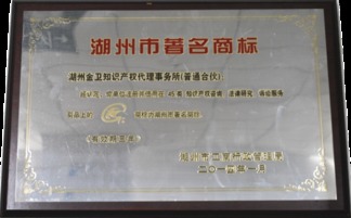 金衛(wèi)知識(shí)產(chǎn)權(quán)網(wǎng) 科技中介服務(wù)的創(chuàng)新引領(lǐng)者
